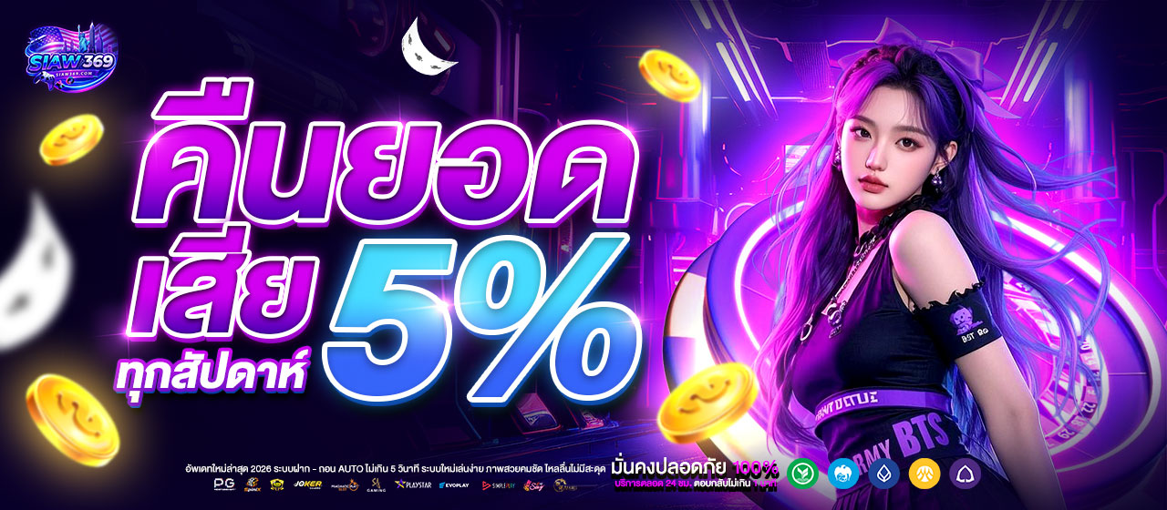 VIP Promotion