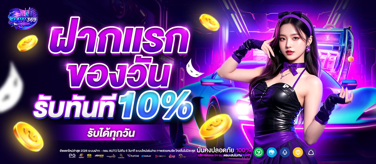 VIP Promotion