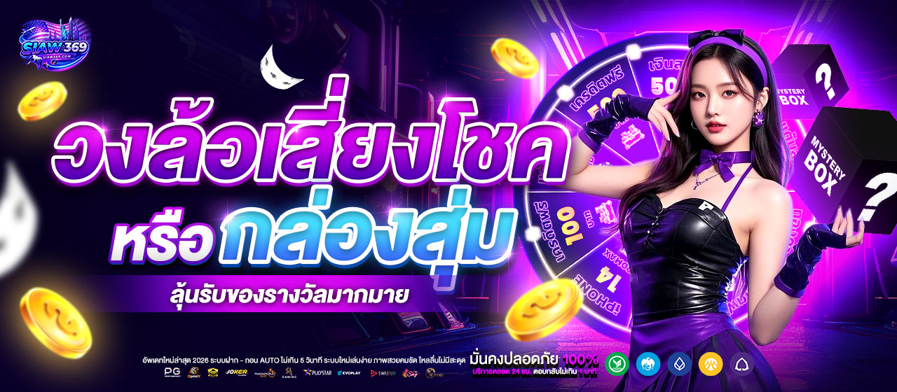 VIP Promotion